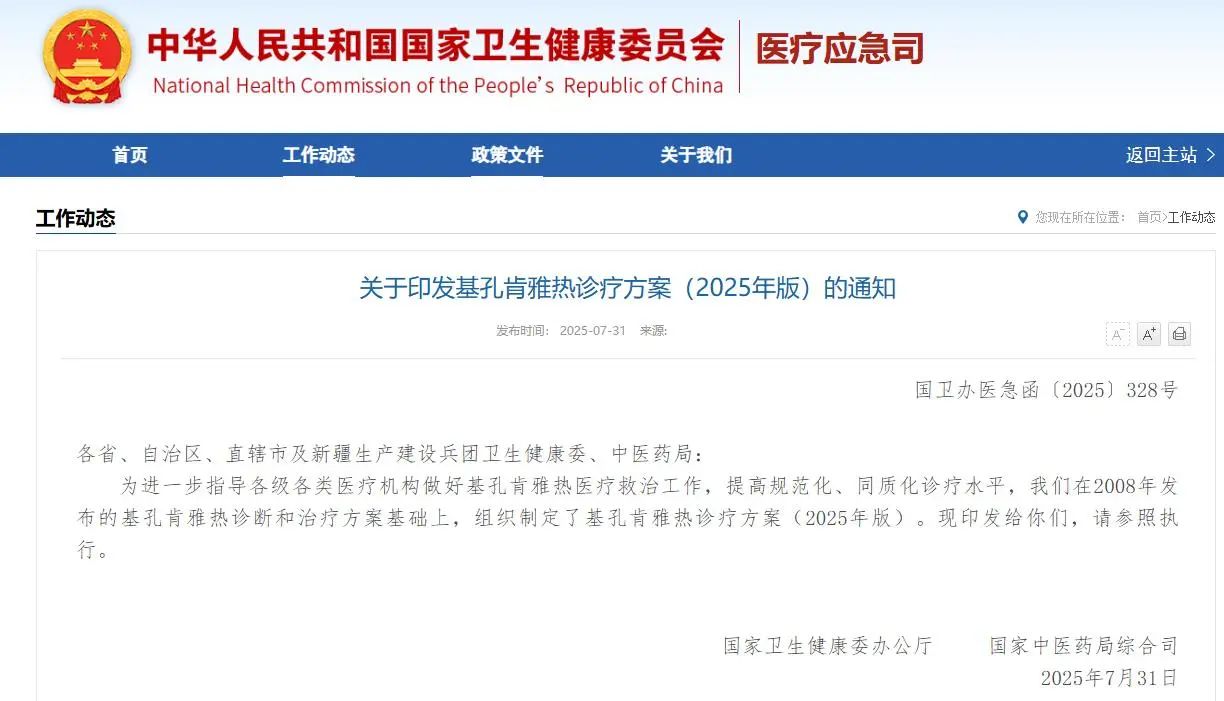 1761028627116728.jpg 微信图片_20250806173634.jpg